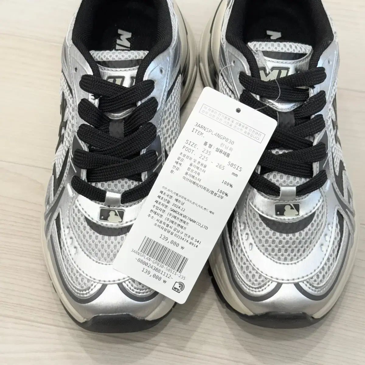 新品 MLB カーブランナー スニーカー ランニングシューズ