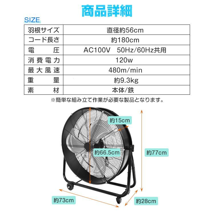 ギフト】 工場扇 扇風機 業務用 工場扇風機 工業扇 工業扇風機 床置き
