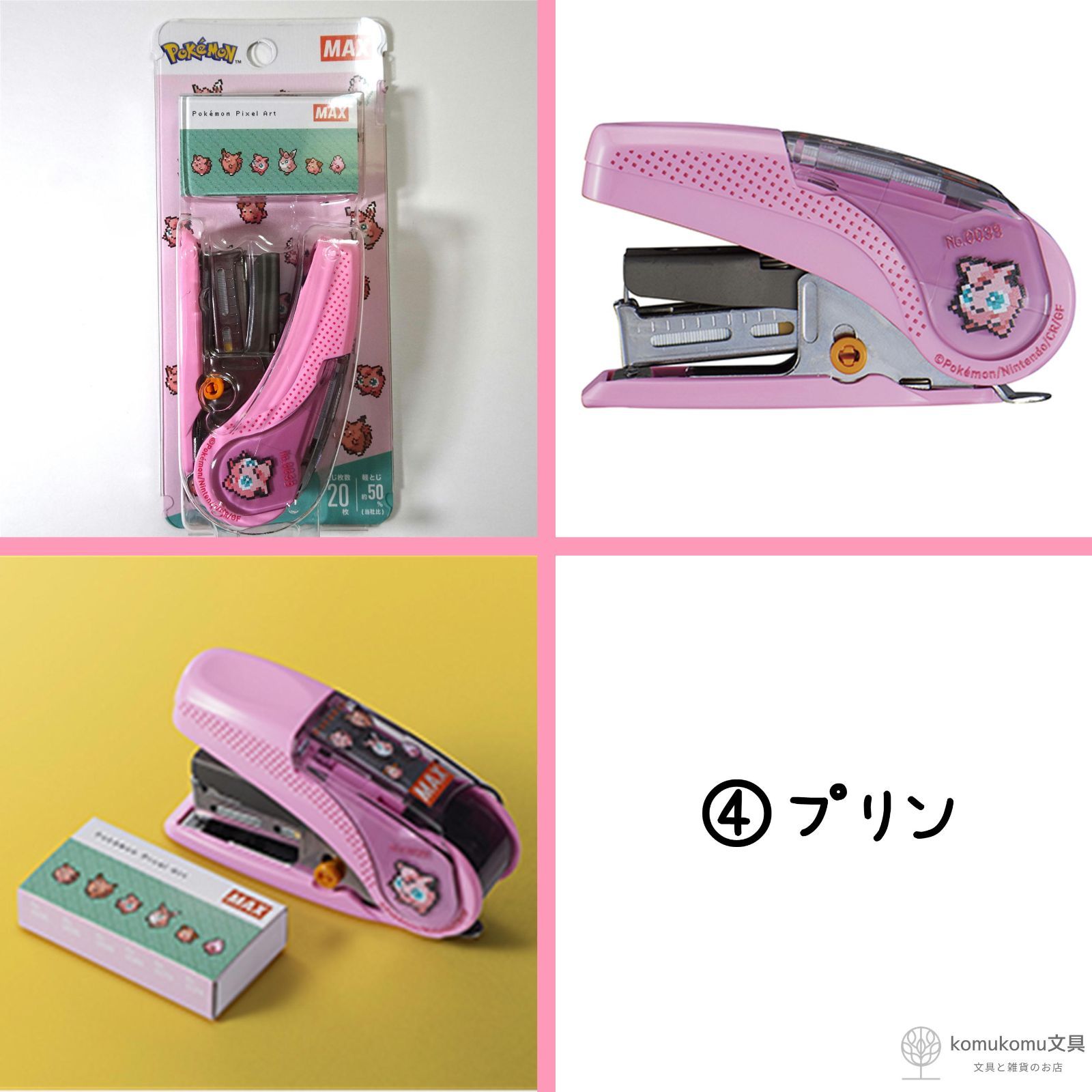 vol.2＊全種類セット＊全６種＊
