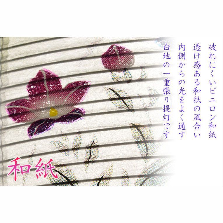 お盆提灯