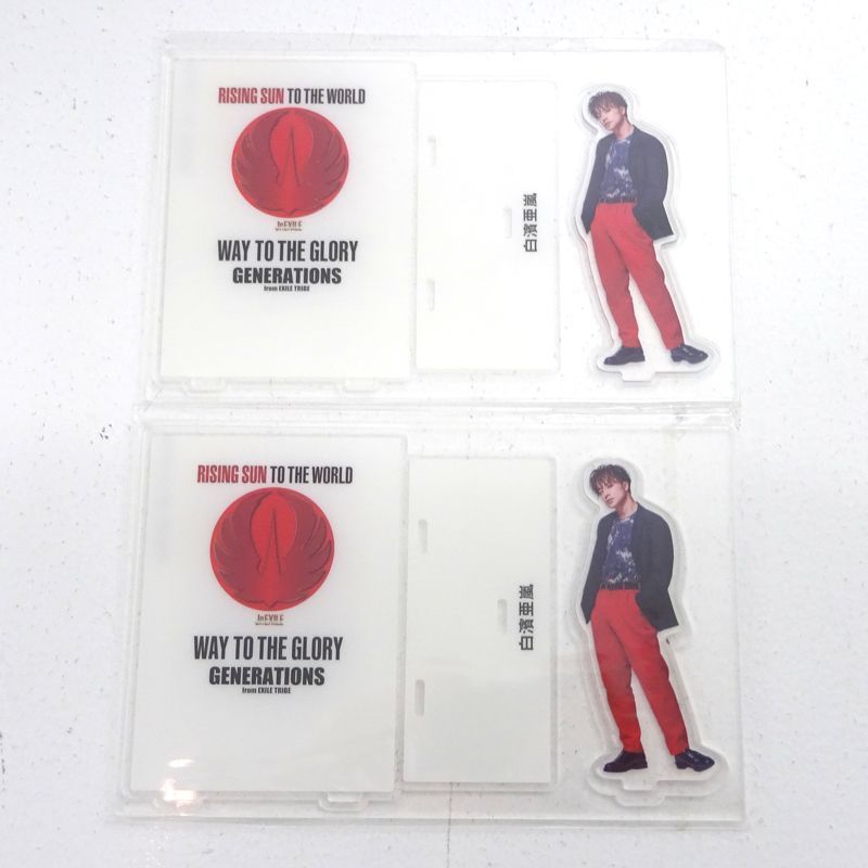 白濱亜嵐 アクリルスタンド 三重店】GENERATIONS 白濱亜嵐 BATTLE OF TOKYO アクリル