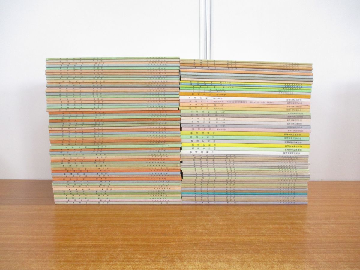 02 同梱不可 鉄道史料 創刊号～第132号 約105冊大量セット|1977年～2012年|鉄道史資料保存会|会報|電車|列車|車両|B