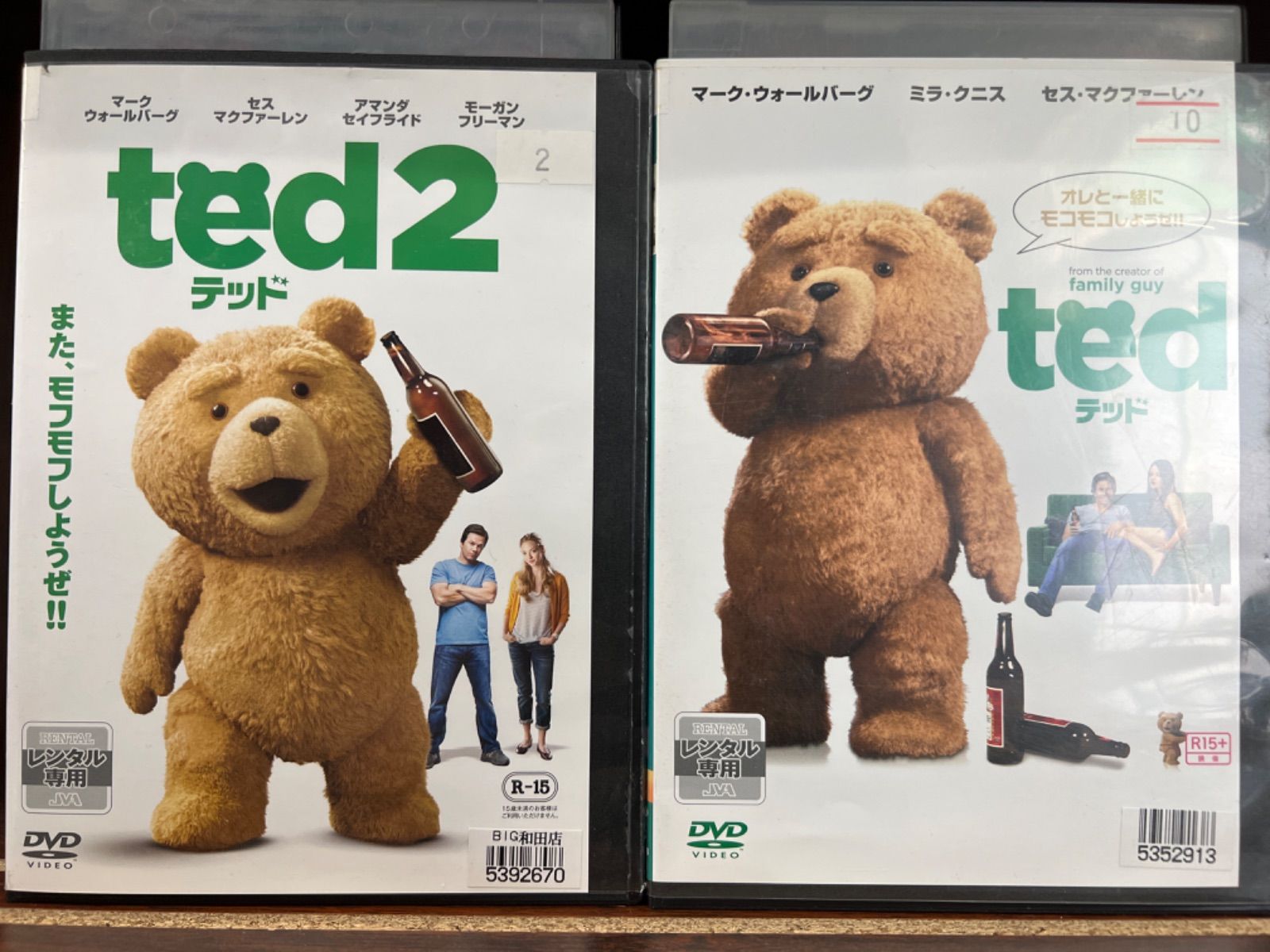 ted テッド 2本セット M-45 N-13 - メルカリ