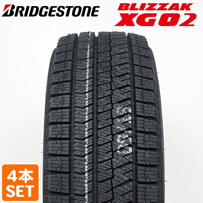 製 BRIDGESTONE 215 60R16 95S BLIZZAK XG02 ブリザック ブリヂストン スタッドレス 冬タイヤ 雪 氷 VRX2同パターン 4本セット