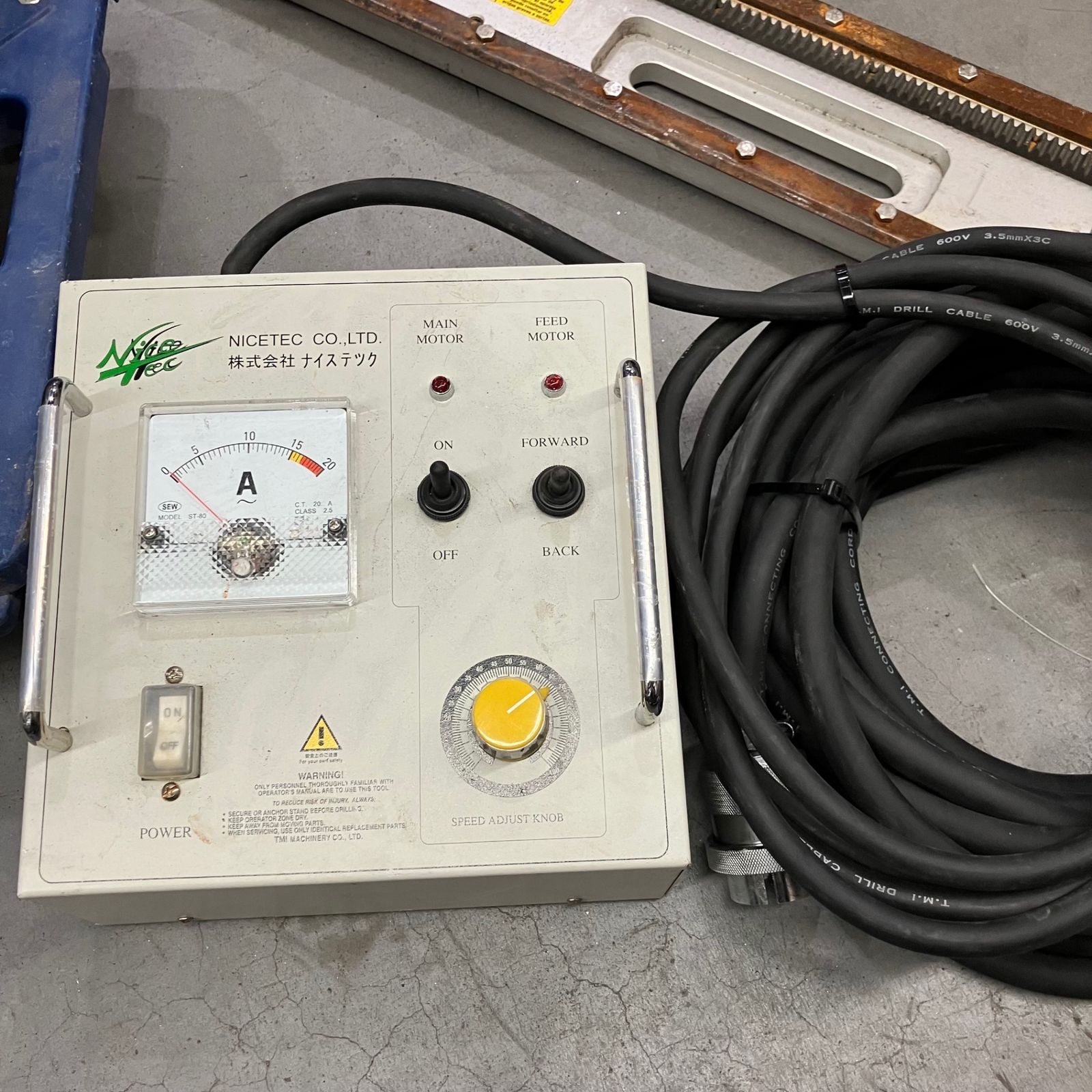 電動ウォールカッター