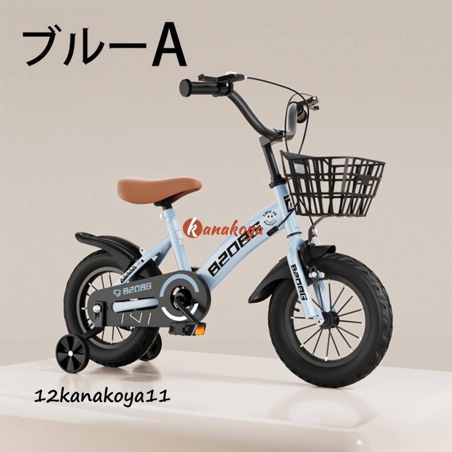 自転車 軽量