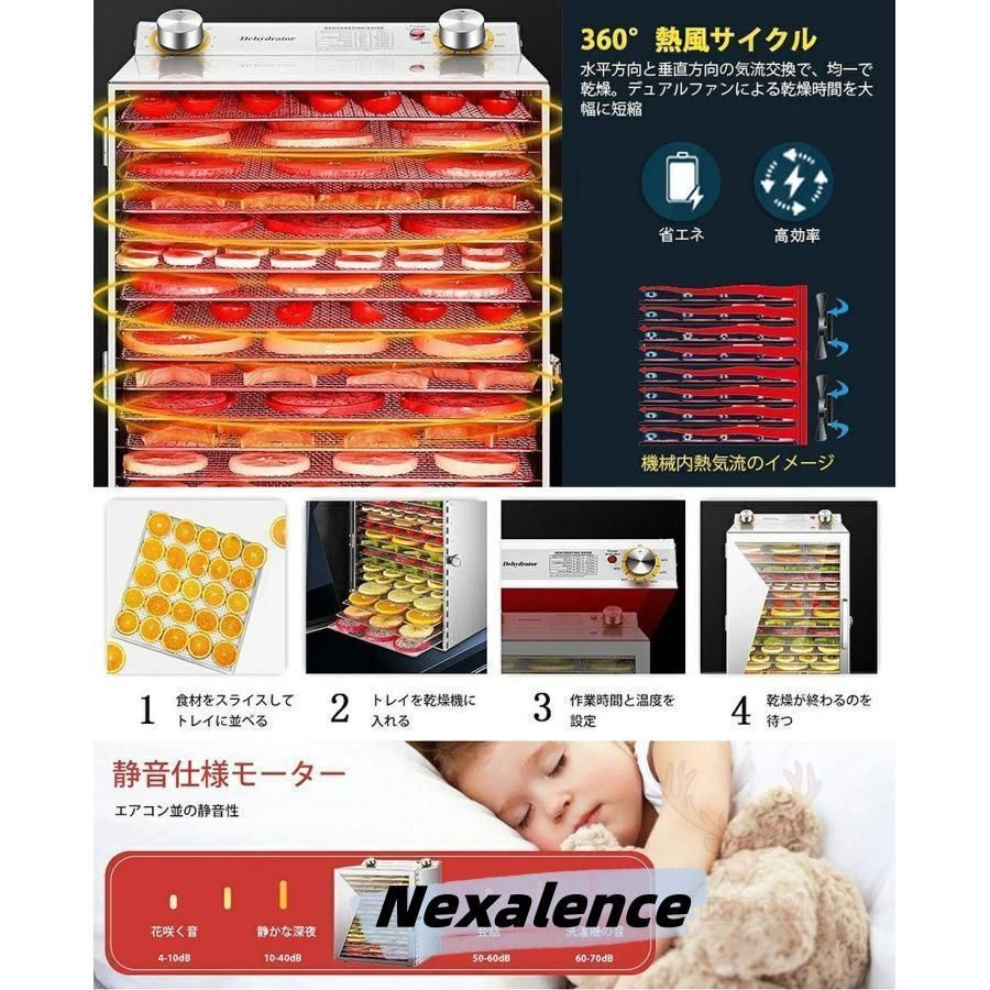 家庭用 干し肉