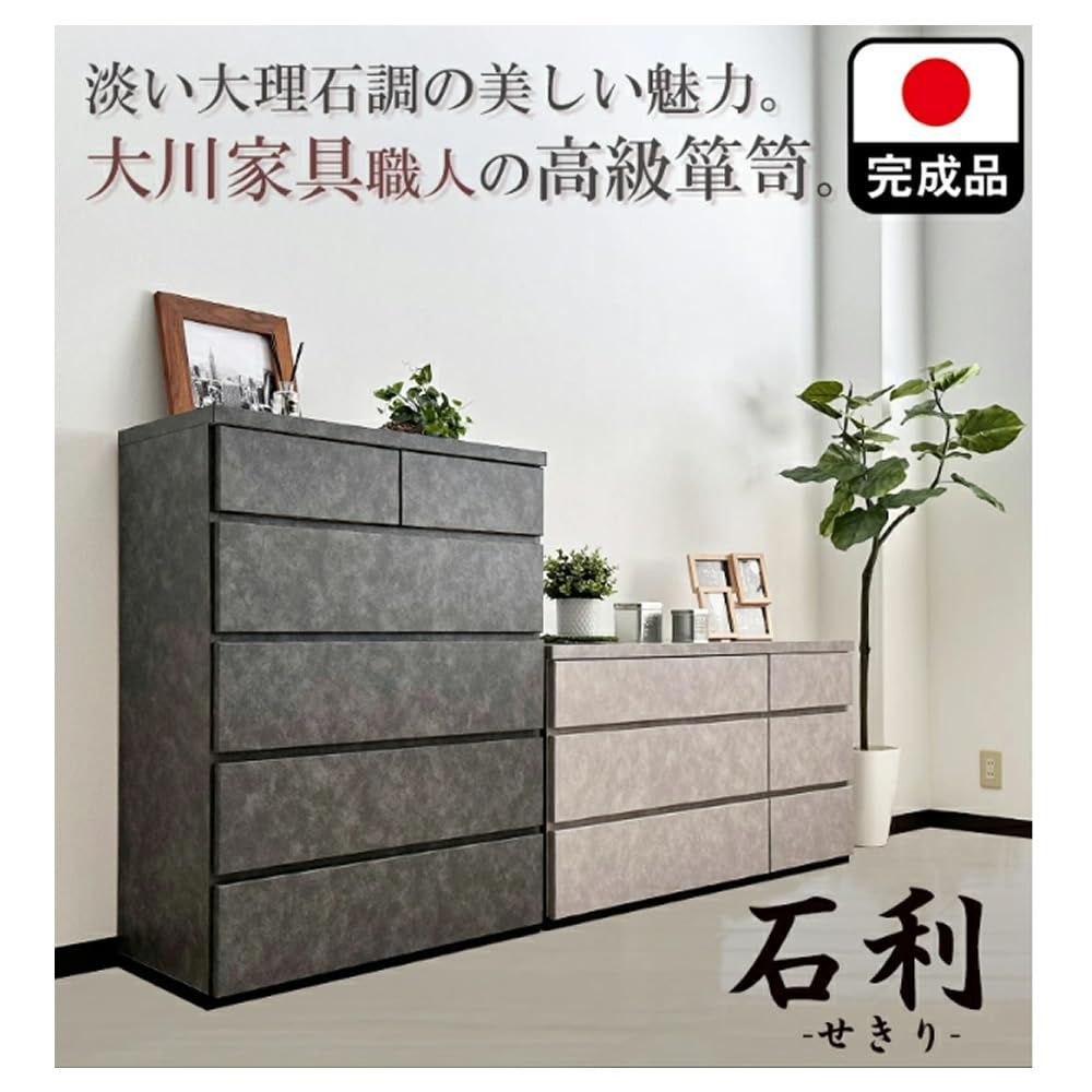 完成品 黒