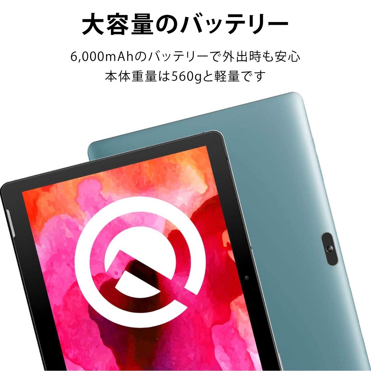 10.1インチ タブレット Android 10 GO Wi-Fi 本体 ROM32GB IPS液晶 GPS Wi-Fiモデル 子供用 格安 キッズ  軽量 Winnovo TS10 - メルカリ