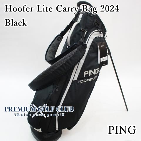 新品 ピン PING フーファーライト Hoofer Lite スタンドバッグ 2024 ブラック 日本未発売USモデル！ [8599] - メルカリ