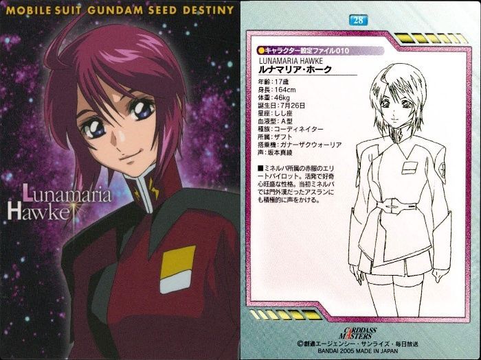 ux193 カード まとめ カードダスマスターズ ガンダムSEED ルナマリア