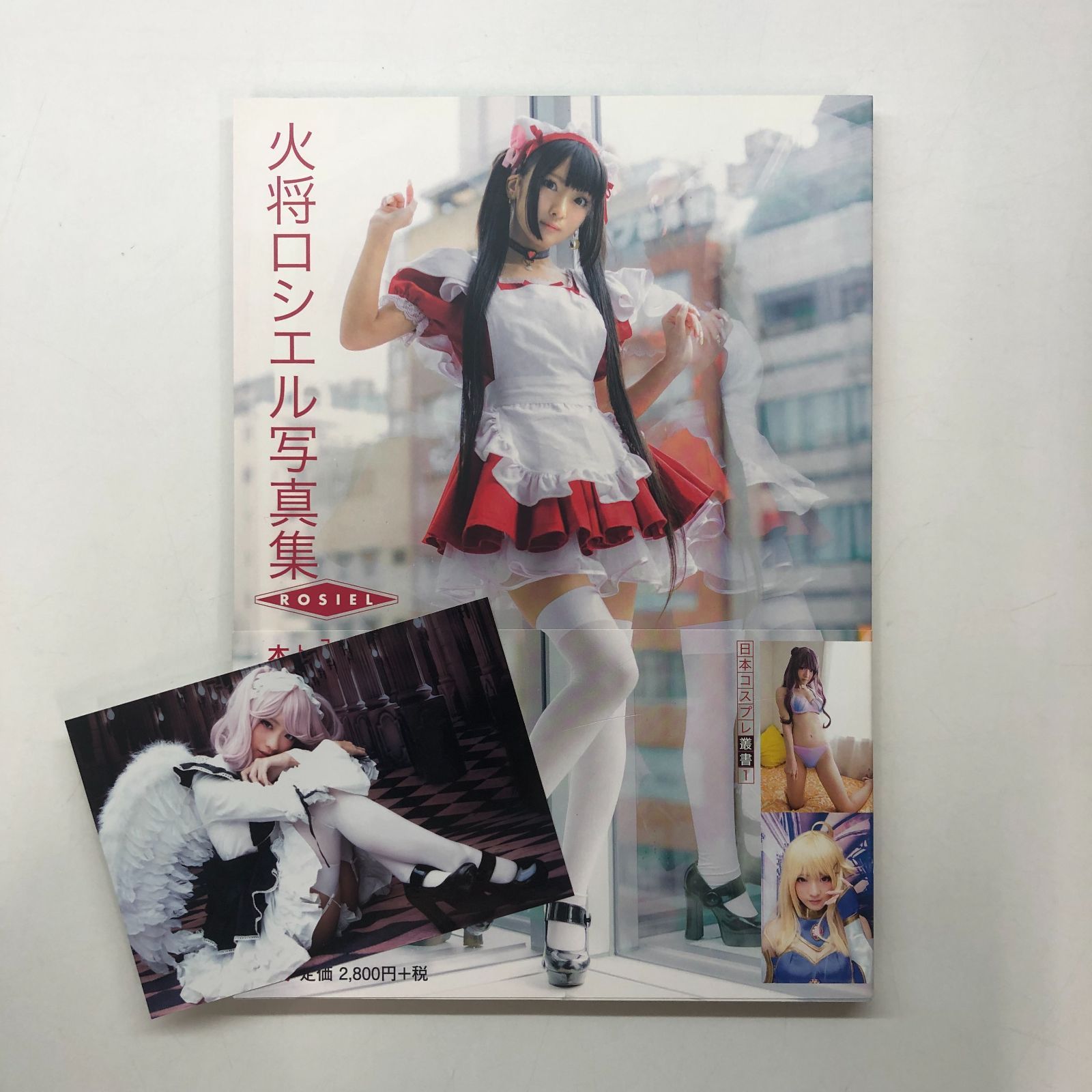 本日限定特別最終大特価♡火将ロシエル直筆サイン有写真集&ブロマイドセット 本日限定特別最終大特価♡☆火将ロシエル 写真集&ブロマイド