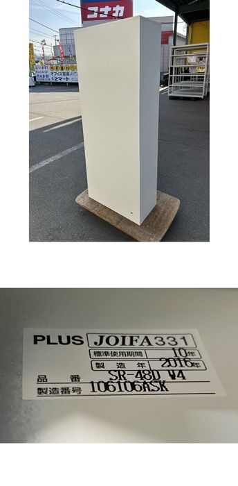 32人用小物ロッカー