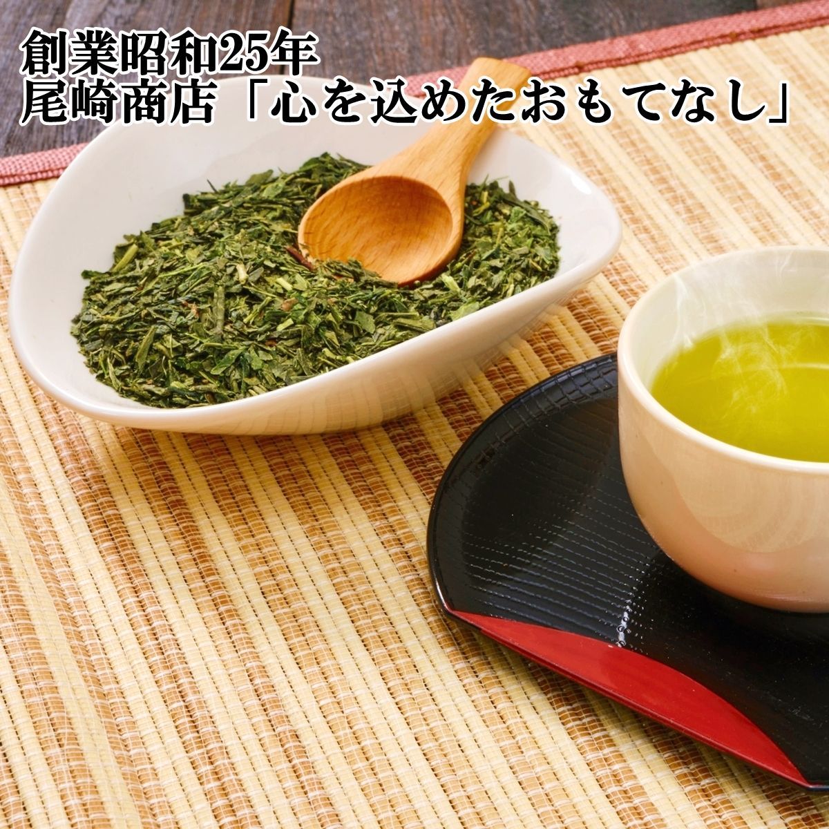 特上煎茶 100g 金色パッケージ×5袋 特上煎茶 100g 金色パッケージ×5袋