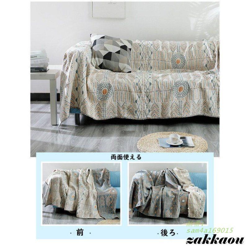 多機能 2人掛け