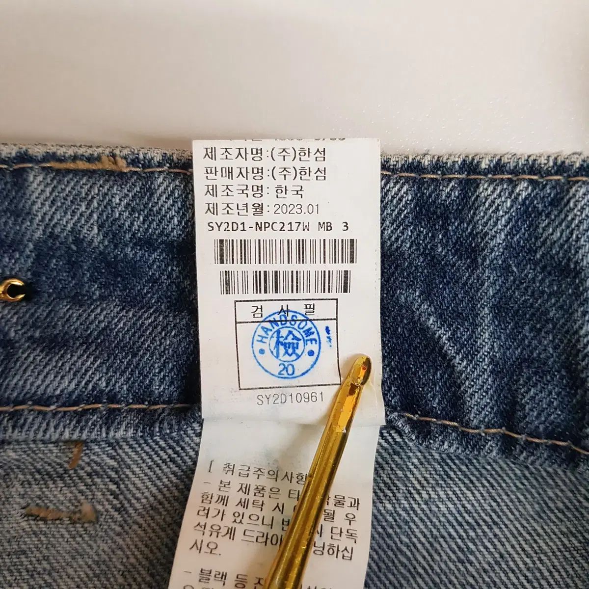 The