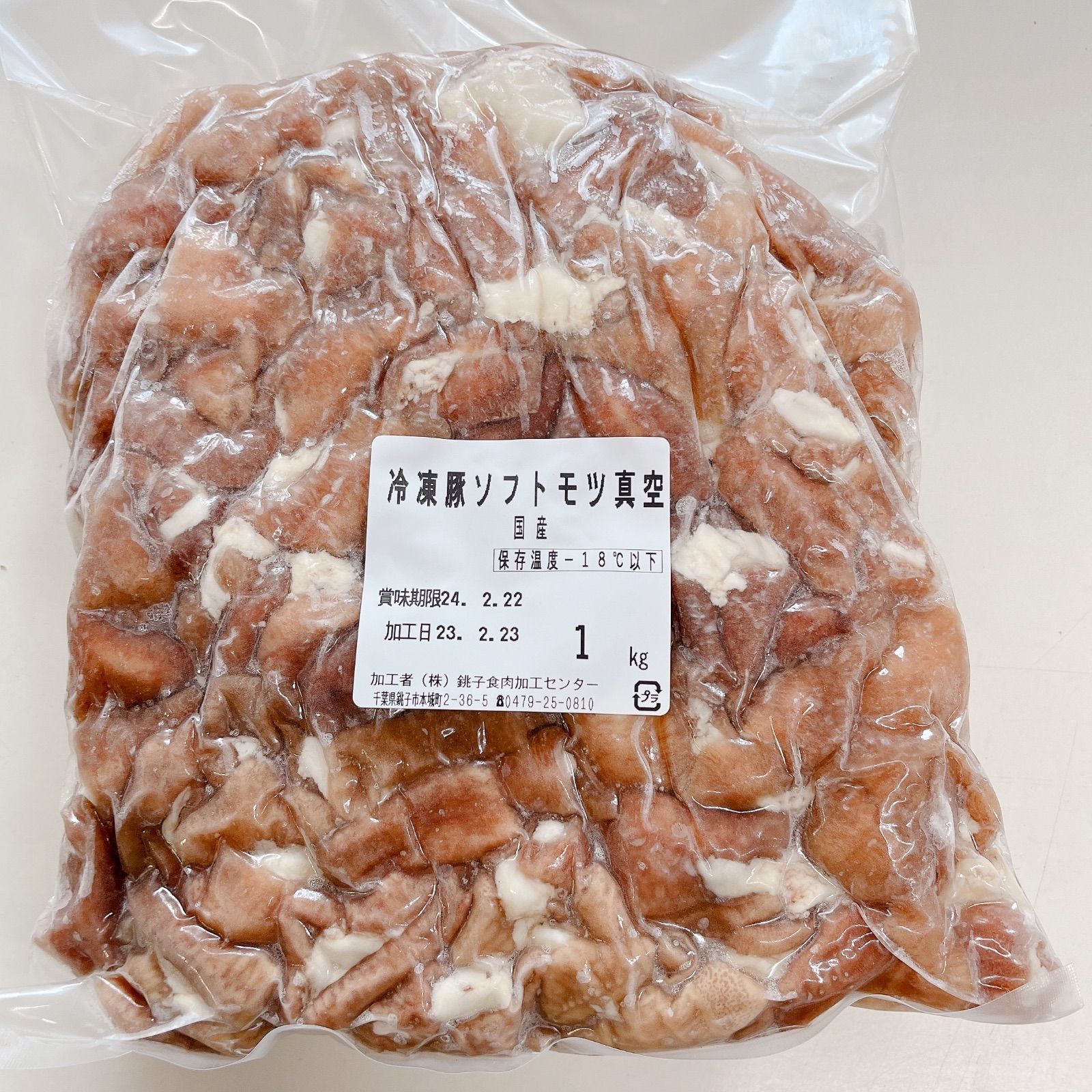 新発売】国産 ボイル豚白もつ1kg - メルカリ