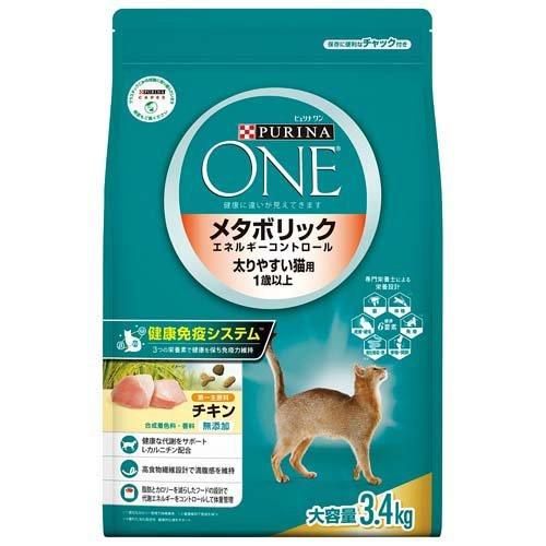 【成猫用】ELMO インドア 9.6kgキャットフード インドア｜Professionale製品一覧（キャットフード）｜ プレミアム