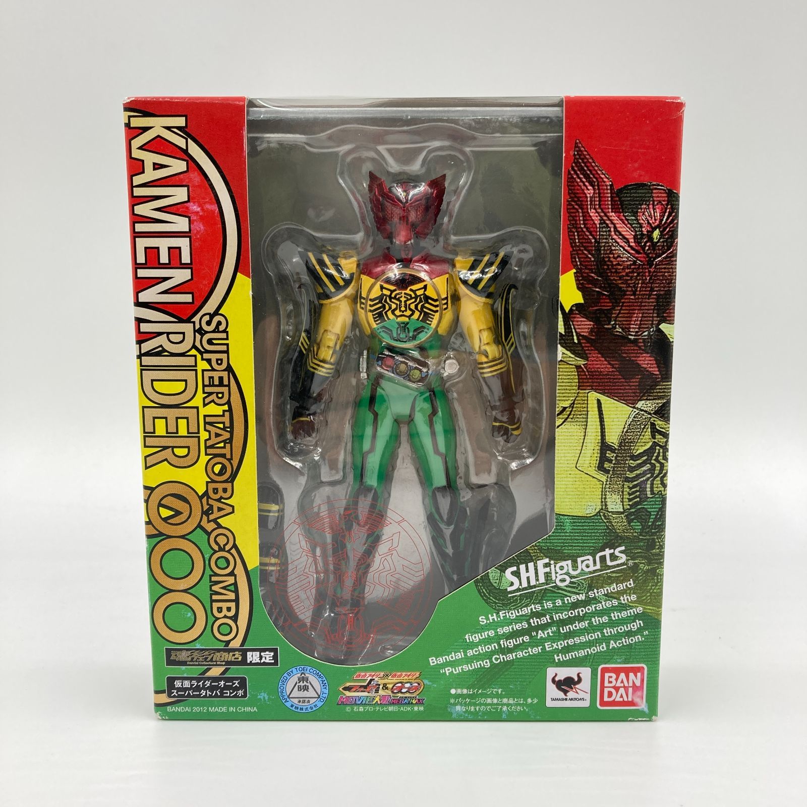 未開封】S.H.Figuarts 仮面ライダーオーズ スーパータトバ コンボ 