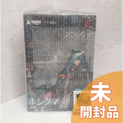未開封】 アークナイツ ホシグマ -流離いの旗印- 1/7 完成品フィギュア