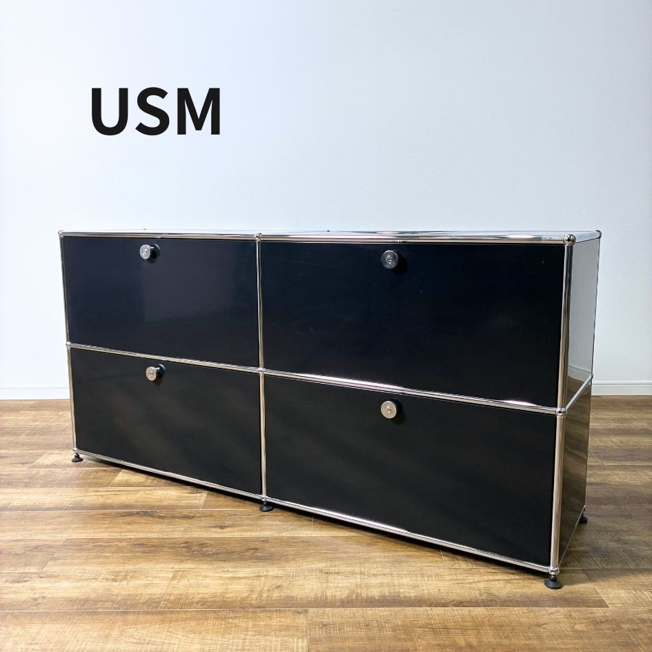 USM Haller ２列２段サイドボード キャビネット