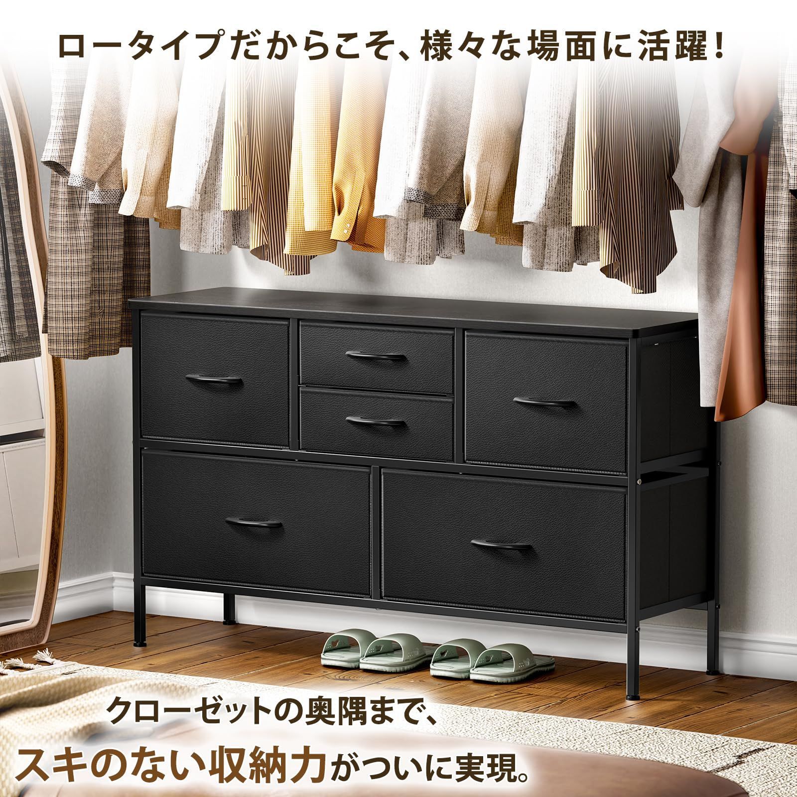 収納棚 テレビ台 リビング収納 衣装 衣類収納ケース キッズ ベイビー 子ども用ロータイプ ローチェスト ワイドチェスト幅100 TV台 一人暮らし タンス おしゃれ 高防水性皮革 ブラック WWW_KANDAIZUMI_COM