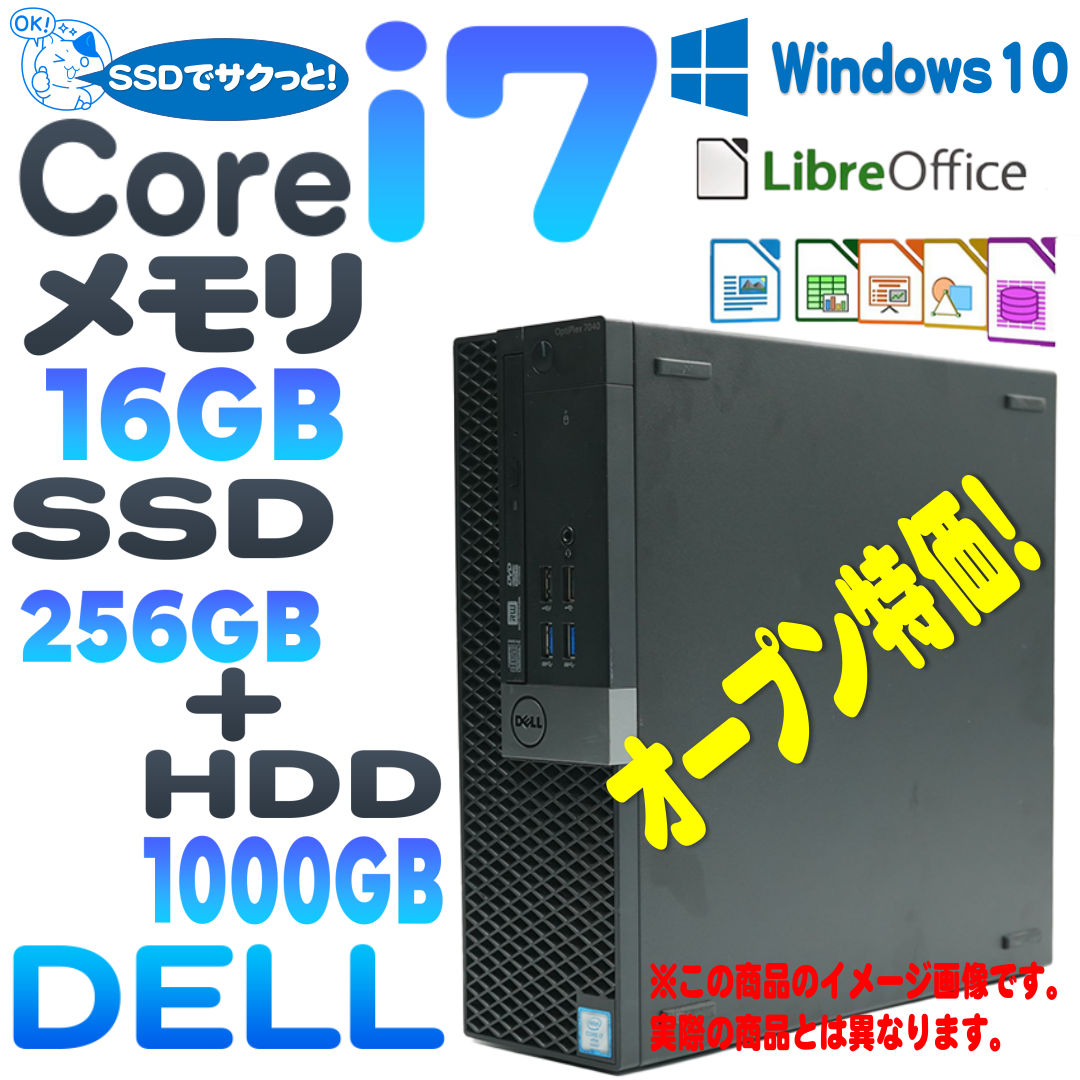 optiplex 7040 3400sff