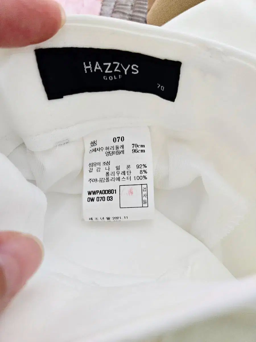 ホワイト パンツ