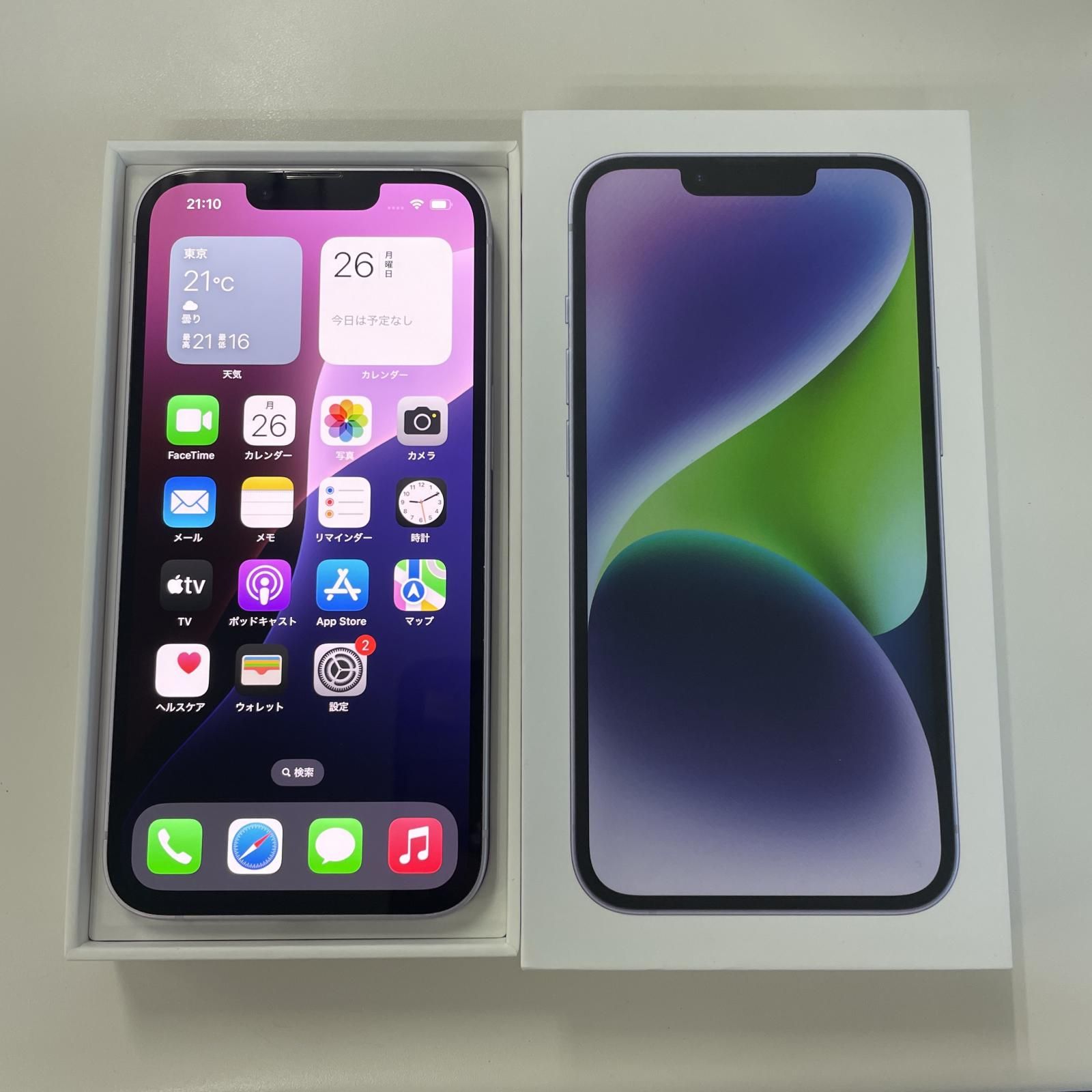 docomo iPhone 14 128GB パープル - メルカリ