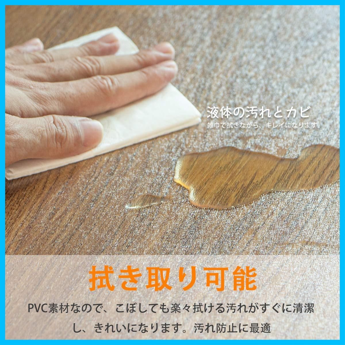 汚れ防止 クリア