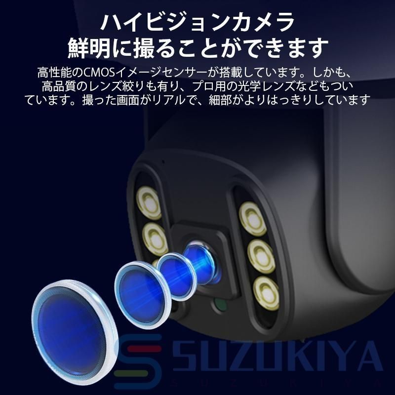 ワイヤレス 800万高画質