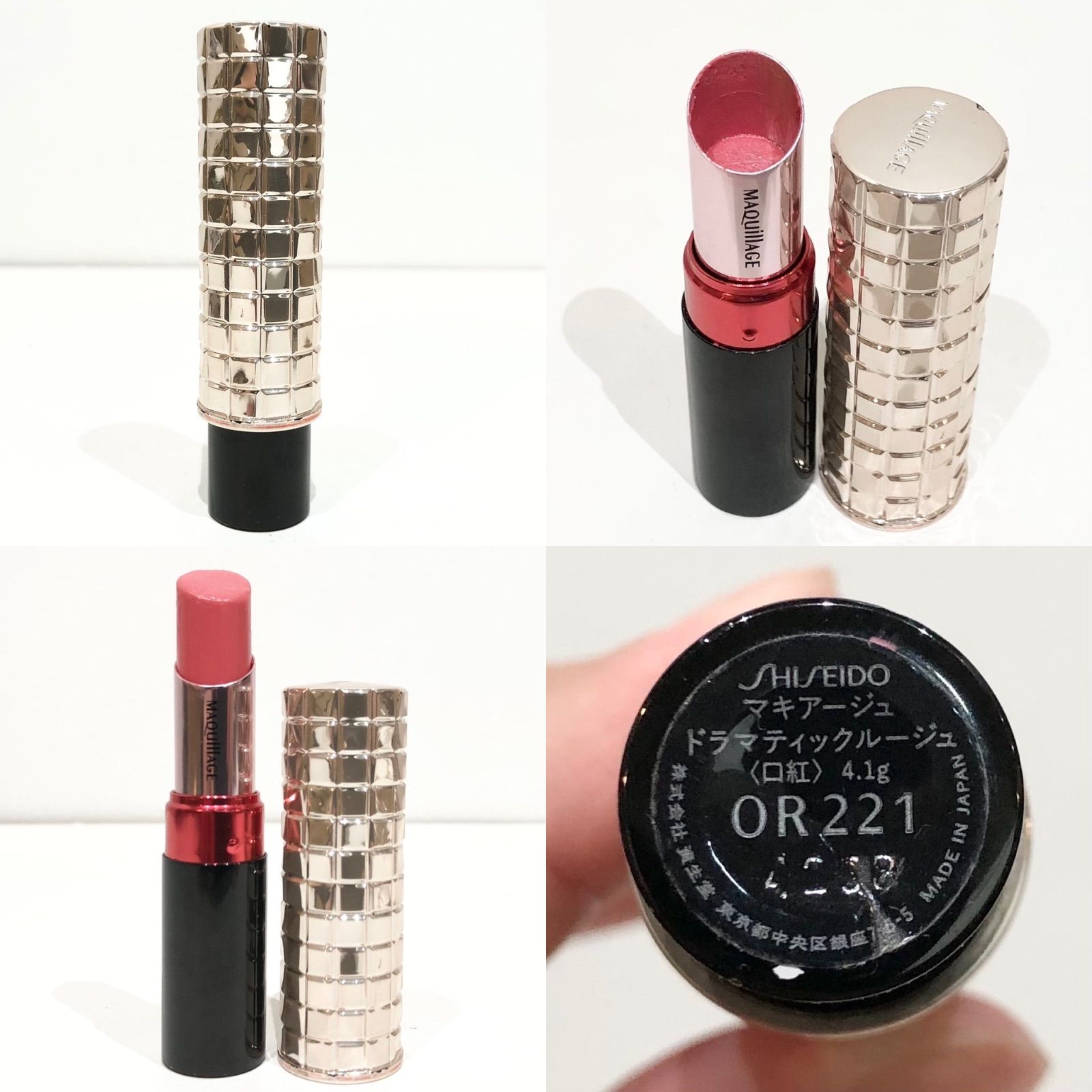 イヴサンローランリップ 11色セット まとめ売り イヴサンローランリップ 11色セット まとめ売り イヴサンローラン