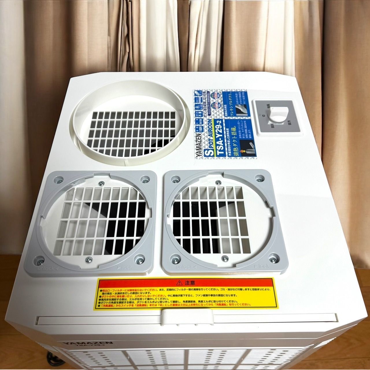 2025年製　未使用　スポットエアコン ☆2025年製 ほぼ未使用品 YAMAZEN 山善 TSA-Y29-2 業務用