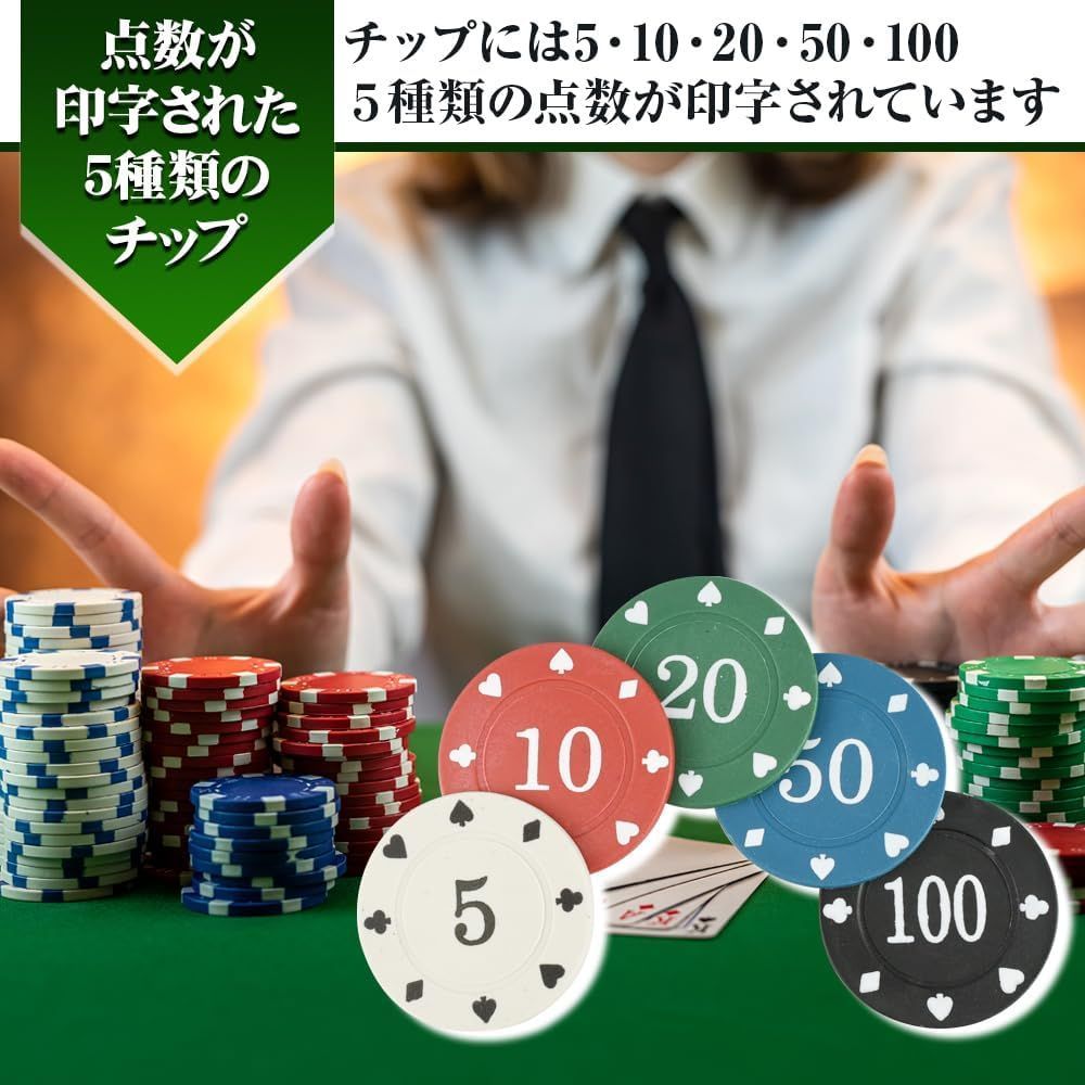 カジノチップ 100枚セット 5-100 収納ケース付き ポーカー