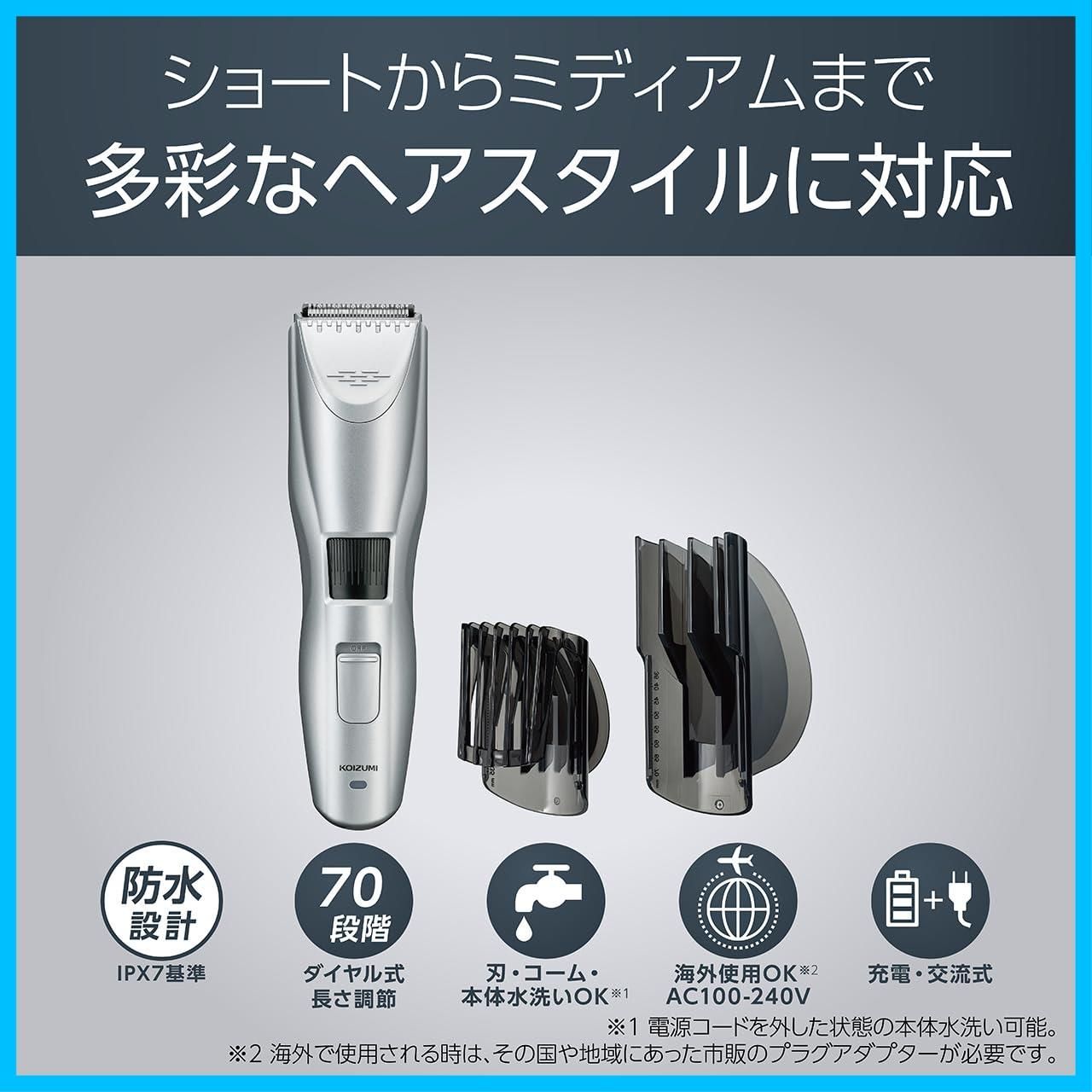 バリカン 充電 交流式 ヘアカッター 水洗い 調節可 0.5-24mm 電動バリカン 家庭用 業務用 ヘアーカッター バリカン 13点セット 散髪