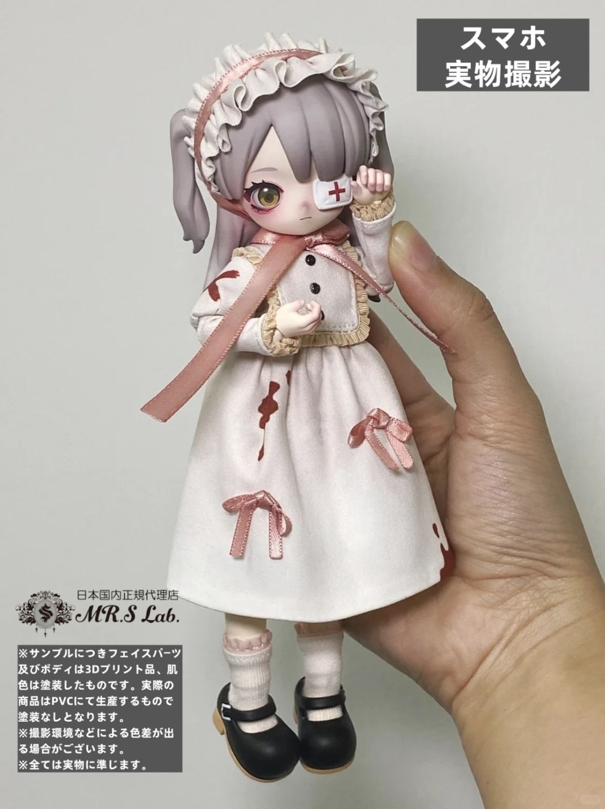 即納】【単品】1/12 BJD ブラインドドール【Nyssa（ニサ）怪談