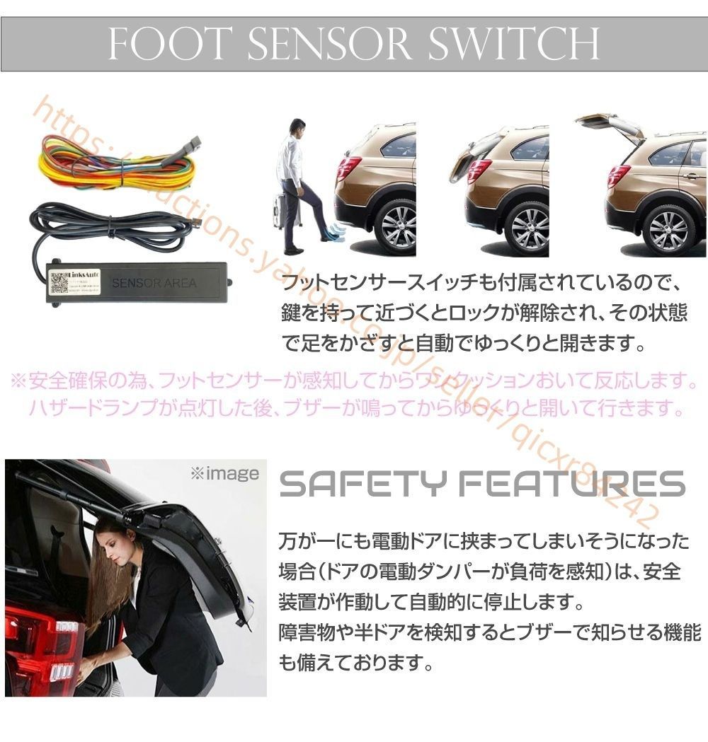 後付け