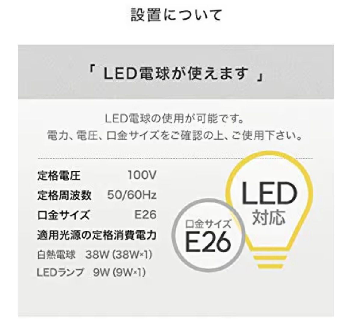 スポットライト 北欧