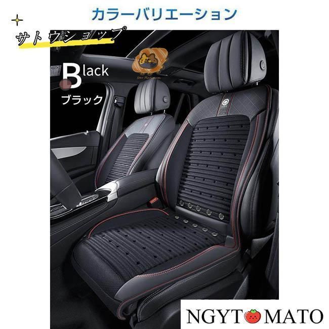 最新 車用シートクーラー