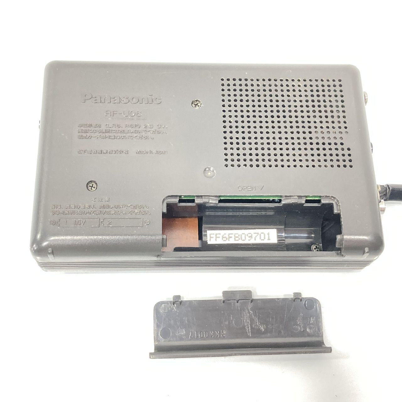 Panasonic パナソニック RF-U06 高感度ラジオ 昭和レトロ (管理番号