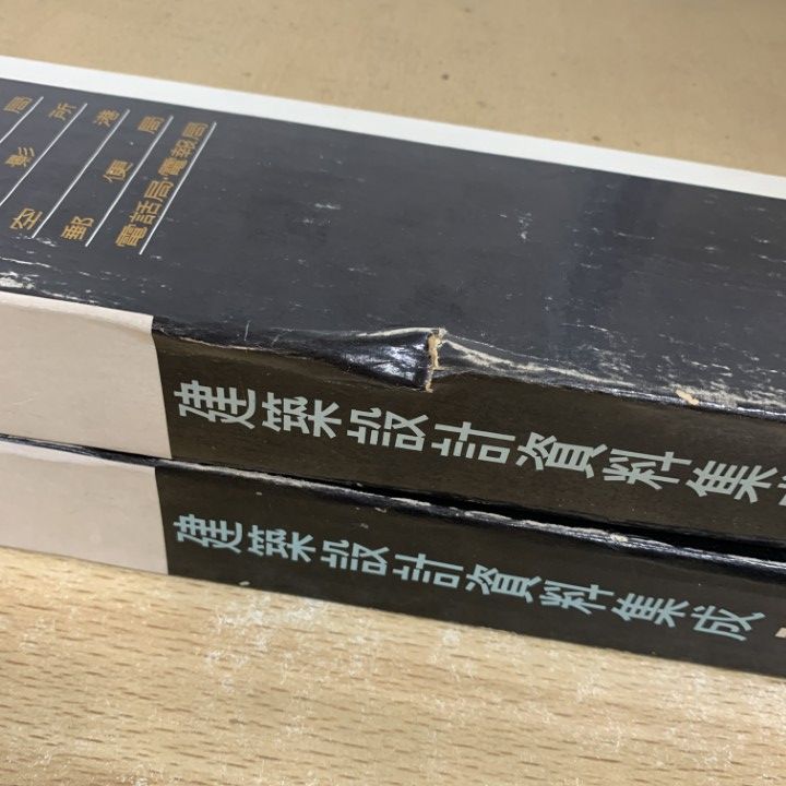 □02)【同梱不可】建築書 まとめ売り約35冊大量セット/本/設計