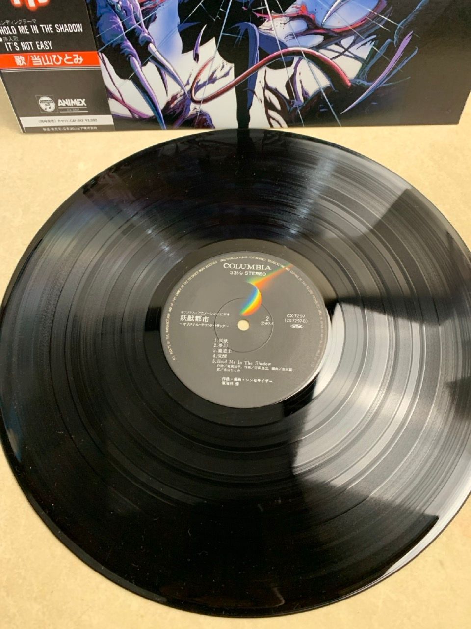 高評価アイテム LP 東海林修 OST オリジナルサウンドトラック 妖獣都市 帯付 アニメ