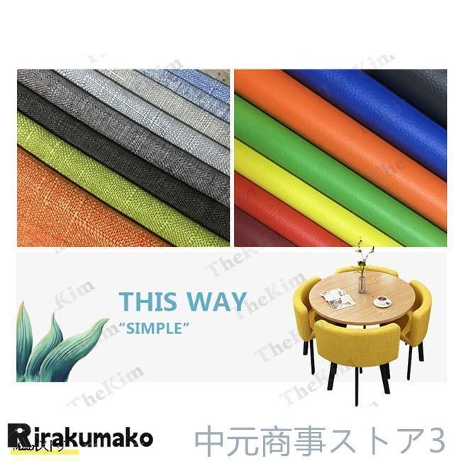 ダイニングテーブル
