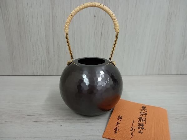 玉川堂　一輪挿し 鎚起銅器 一輪挿し （玉川堂 一輪挿し （玉川堂 鎚起銅器 花瓶