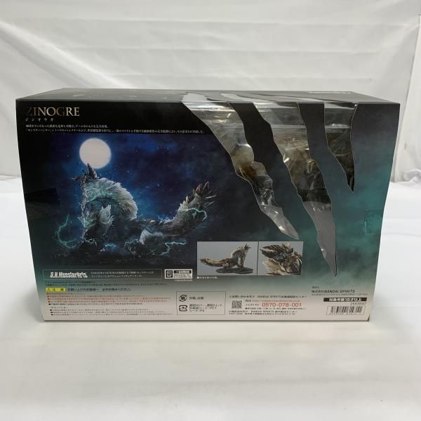 中古】開封)BANDAI S.H.MonsterArts ジンオウガ フィギュア