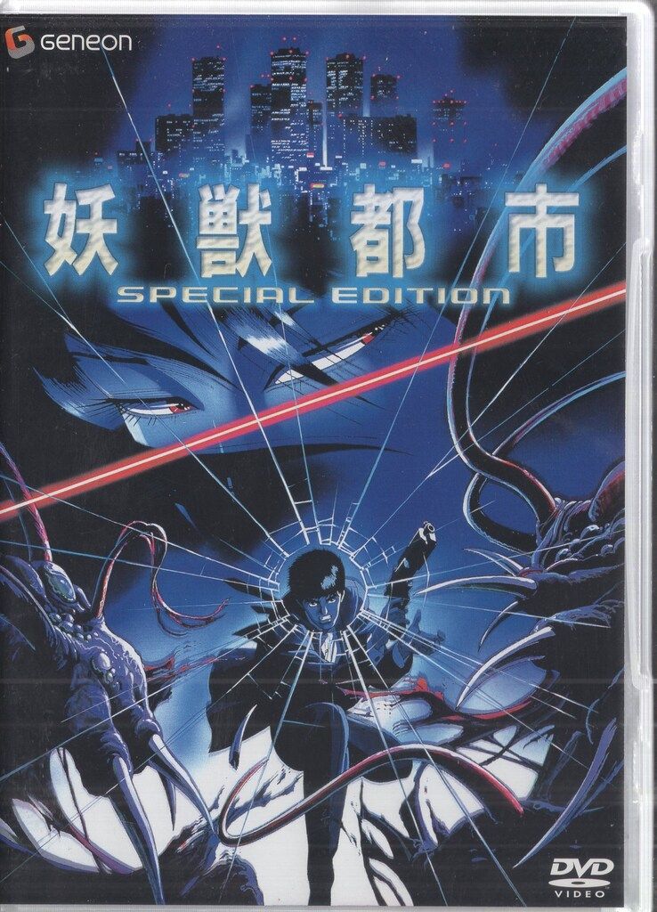 全巻セット【中古】DVD▼スカーレッドライダーゼクス(6枚セット)第1話～第12話 最終 レンタル落ち スカーレッドライダーゼクス(6枚セット)第1話～第12話 最終