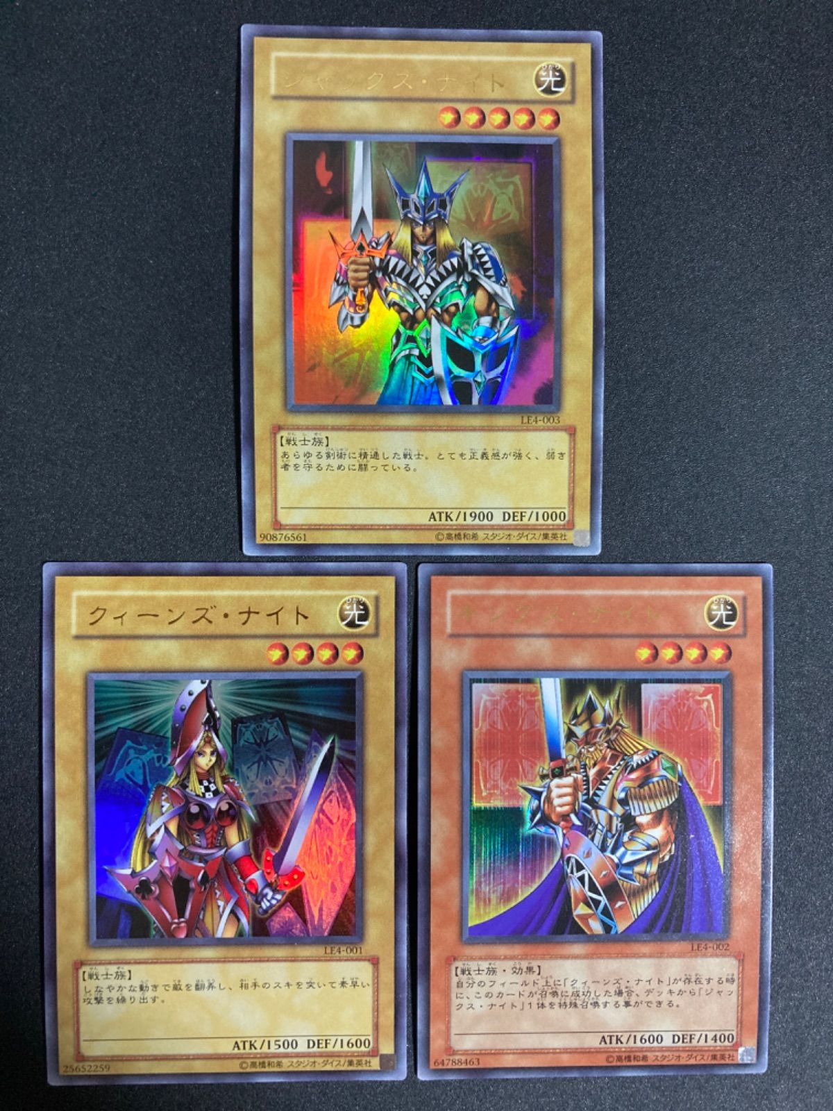 遊戯王 クィーンズ・ナイト LE4 ウルトラパラレル 遊戯王