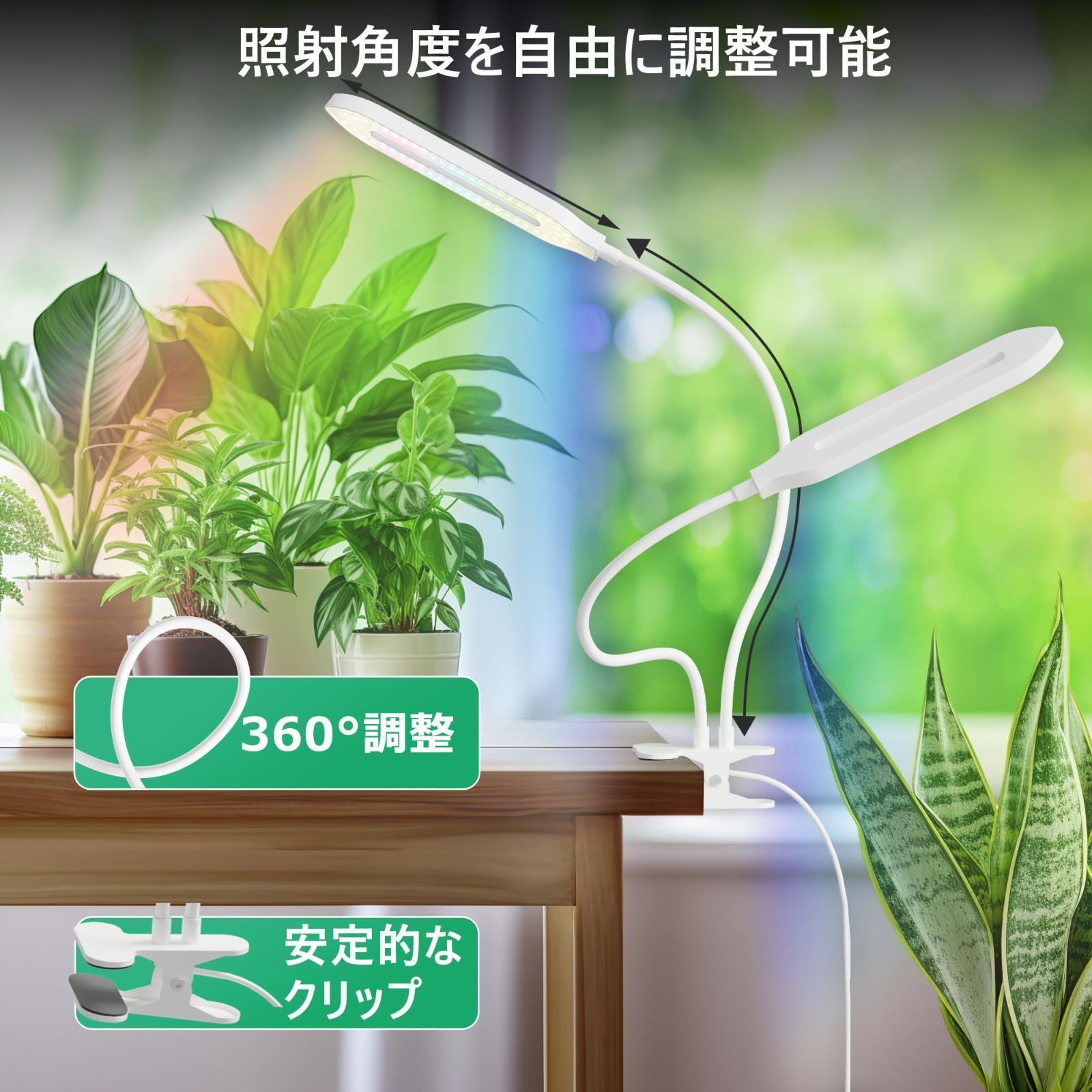 新着商品】省エネ 低消耗 放熱効率アップ 観葉植物 室内園芸 家庭菜園 ...