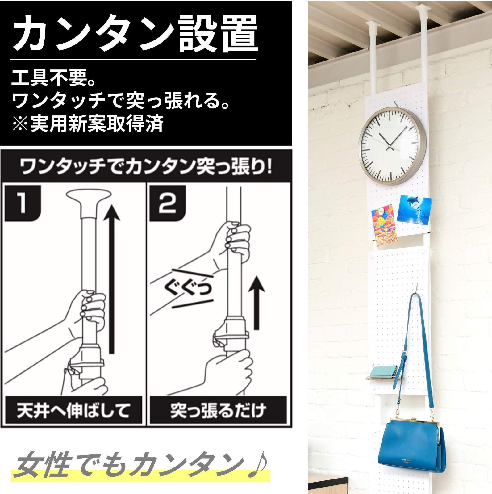 山善] 突っ張り パーテーション (有孔ボード) 幅31・61×奥行5×高さ190