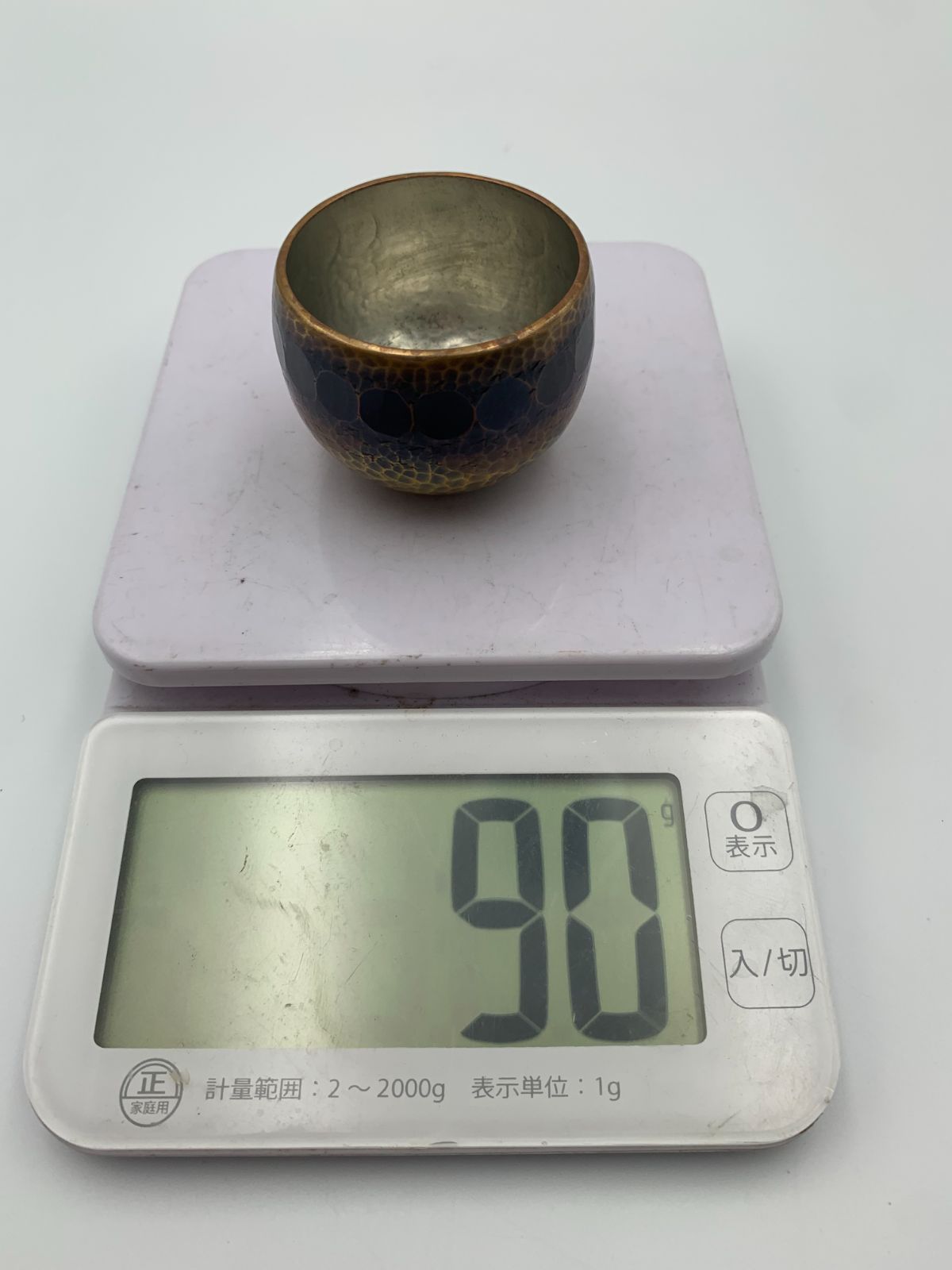 玉川堂 鎚起銅器 ぐい呑み ぐい呑 玉打(60ml) | 玉川堂 オンラインショップ